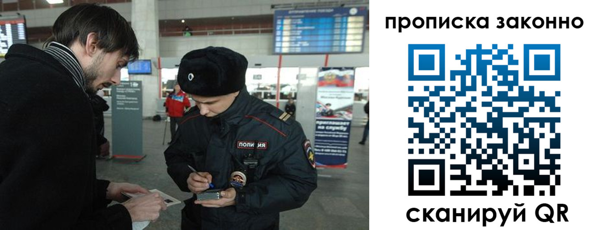 прописка ребенка в Таганроге