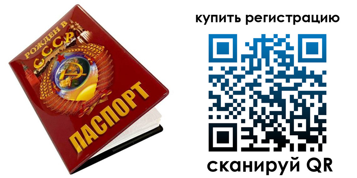 временная регистрация адрес в Таганроге