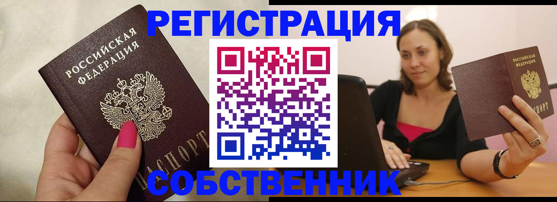 найти адрес прописки в Таганроге