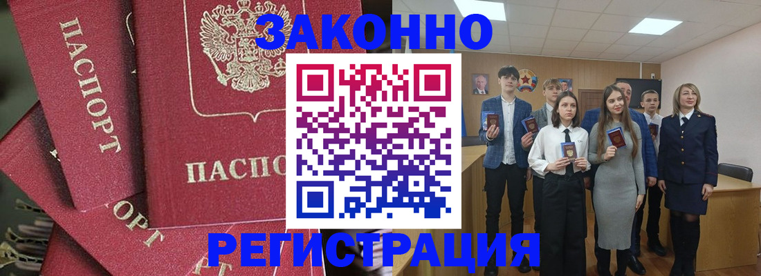 найти адрес прописки в Таганроге